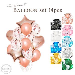 誕生日 バルーンセット お祝い 送料無料の買取情報