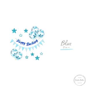 誕生日 飾り付け セット 風船 ガーランド バ...の詳細画像4