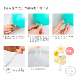 誕生日 飾り付け フラワーバルーン セット ス...の詳細画像2