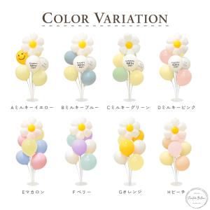 誕生日 飾り付け フラワーバルーン セット ス...の詳細画像3