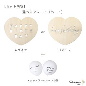 誕生日 飾り付け お誕生日ウッドプレート セッ...の詳細画像3