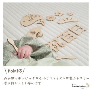 百日祝い 100日 お食い初め 飾り 赤ちゃん...の詳細画像4