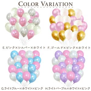 ゴム風船 風船 室内装飾 バルーン 割れにくい...の詳細画像2