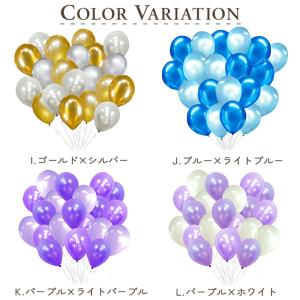 ゴム風船 風船 室内装飾 バルーン 割れにくい...の詳細画像3