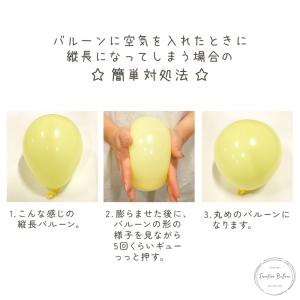 ゴム風船 風船 室内装飾 バルーン 割れにくい...の詳細画像5