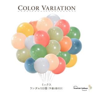 ゴム風船 風船 室内装飾 バルーン 割れにくい...の詳細画像2