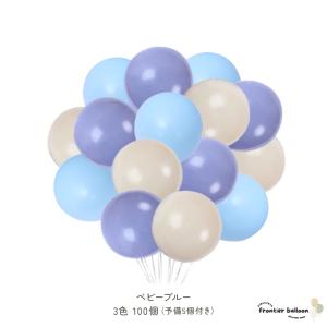 ゴム風船 風船 室内装飾 バルーン 割れにくい...の詳細画像4