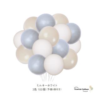 ゴム風船 風船 室内装飾 バルーン 割れにくい...の詳細画像5