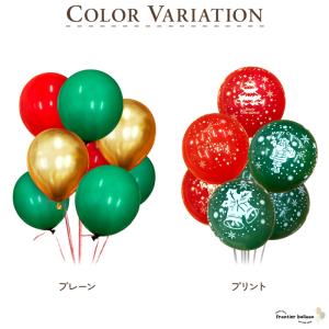 クリスマス 飾り付け バルーン 風船 飾り 装...の詳細画像1