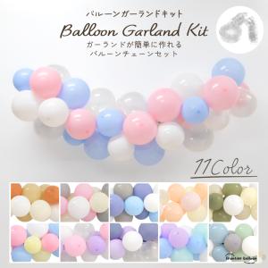 Qualatex Balloon 11インチ(約28cm) ラウンド クロームカラー 単色 約