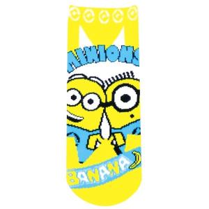 フロンティアジャパン ミニオンズ キャラクターグッズ Yahoo ショッピング