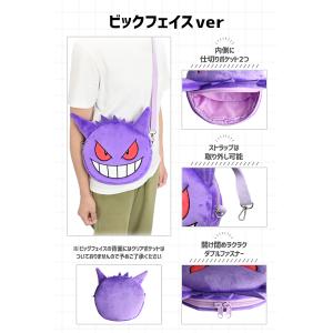 ポケモン ぬいぐるみポシェット グッズ ルカリ...の詳細画像3