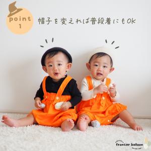 ハロウィン コスプレ ロンパース 衣装 子供 ...の詳細画像2