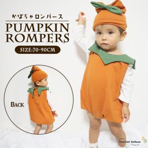 ハロウィン ロンパース 衣装 子供 かぼちゃ コスプレ ベビー 仮装 秋 こども グッズ ベビー服 女の子 男の子 赤ちゃん 70 80 90｜frontierjapan