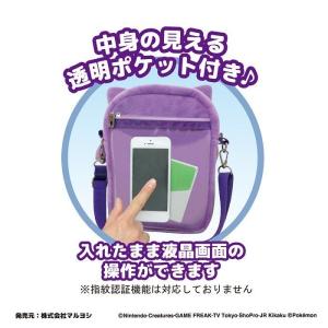 ゲンガー リュック ポケットモンスター ポケモ...の詳細画像5