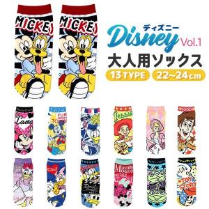 ディズニーストア レディース靴下 の商品一覧 下着 靴下 部屋着 ファッション 通販 Yahoo ショッピング