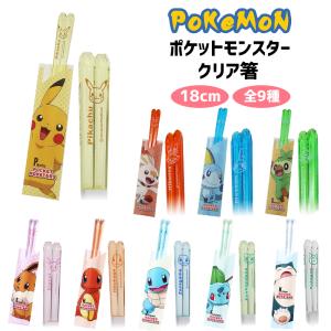 かわいいポケモンカビゴンの商品一覧 通販 Yahoo ショッピング