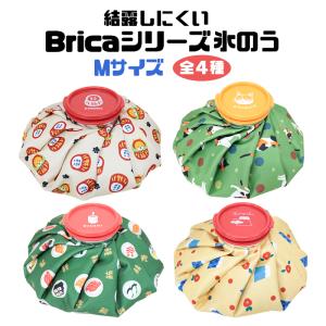 アイスバッグ 熱中症対策  スポーツ 氷嚢 アイシング