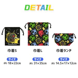 ポケットモンスター 入園入学5点セット おまけ...の詳細画像3