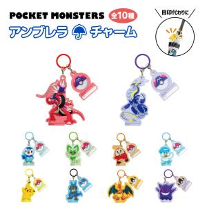 ポケットモンスター アイスバッグ グッズ 全5種 キャラクター ピカチュウ イーブイ カビゴン ゲンガー ヤドン 熱中症対策 保冷 男の子 女の子 最安値 価格比較 Yahoo ショッピング 口コミ 評判からも探せる