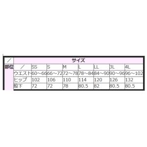 白ズボン コックズボン キッチン用ズボン ポリ...の詳細画像2