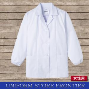 コックコート 女性用 白衣 調理衣 長袖 キッチン｜frontierstore