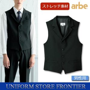 ベスト 男性用 黒 ソムリエベスト 襟付ベスト ホテルベスト