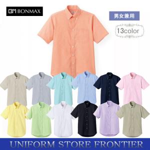 半袖カッターシャツ ベーシックダウンシャツ ボンマックス FB4511U｜frontierstore