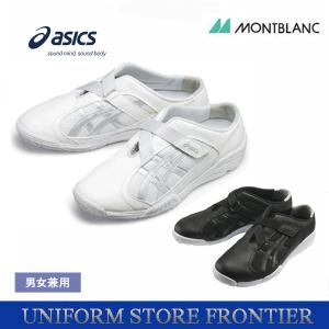 ニッセイ（NISSEI） カップウォーマー(湯せん式）NW-200 アンナカ