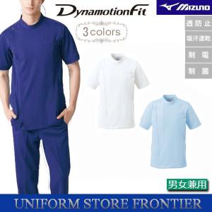 白衣 医療 ケーシー ミズノ MZ-0069 男女兼用 メンズ レディース