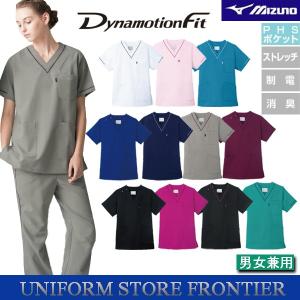 スクラブ 白衣 ミズノ 医療 診察衣 MZ-0092 クリニック制服