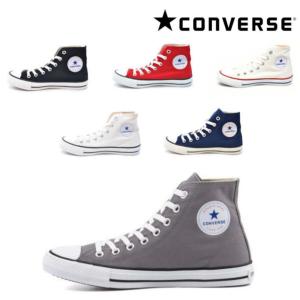 コンバース / キャンバス ネクスター 110 ハイ ハイカット ホワイト ブラック モノクローム レッド ネイビー グレー CV CONVERSE CANVAS NEXTAR 110 HI｜frontyard