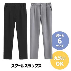 学生ズボン 夏物 W70 カンコー 標準型学生服 男子 学ラン 夏ズボン