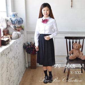 【決算処分】スクールスカート 正統派 制服 女子高生 通学 学生服 無地プリーツスカート JK0104｜froomllc