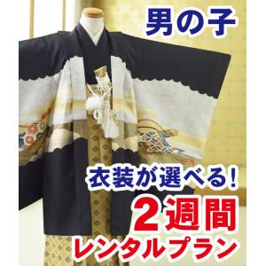 七五三 レンタル 7歳 女の子 ディズニーピンクマリー《身長》125cm前後