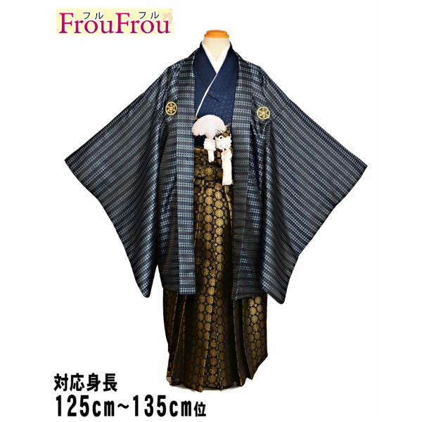 袴レンタル 身長 125cm〜135cm 位 男の子 ジュニア 着物レンタル 8才男子 7歳 8歳 ...
