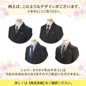 卒業式 ジュニアスーツ レンタル おまかせレン...の詳細画像2