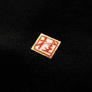 留袖とモーニング同時注文で10%OFF 桂由美...の詳細画像5