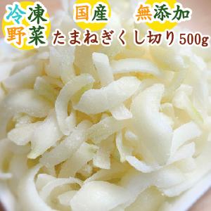 国産500g