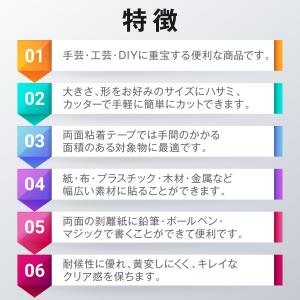 両面 粘着 シート 強力 透明 A4 サイズ ...の詳細画像2