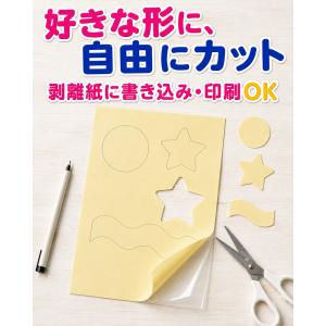 両面 粘着 シート 強力 透明 A4 サイズ ...の詳細画像4