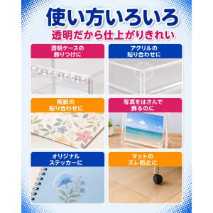 両面 粘着 シート 強力 透明 A4 サイズ ...の詳細画像5
