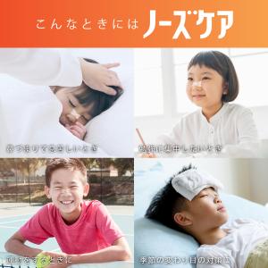 鼻孔拡張テープ 子供用 36枚 日本製 鼻呼吸...の詳細画像2