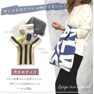 【A4/2WAYショルダー付】 トートバッグ ...の詳細画像2