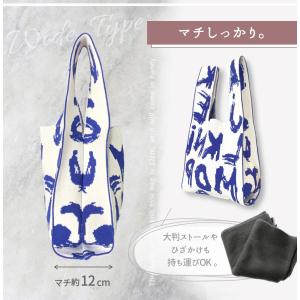 【A4/2WAYショルダー付】 トートバッグ ...の詳細画像3