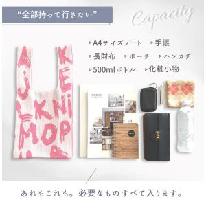 【A4/2WAYショルダー付】 トートバッグ ...の詳細画像4