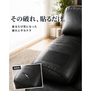 レザー 補修 シート 3枚 セット 19×26...の詳細画像1