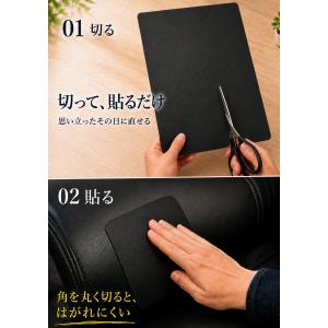 レザー 補修 シート 3枚 セット 19×26...の詳細画像2