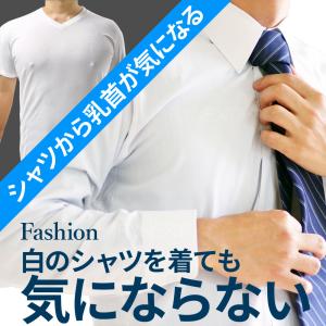 ニップレス メンズ 男性用 ニプレス シール ...の詳細画像1