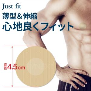 ニップレス メンズ ニプレス 男性用 シール ...の詳細画像5